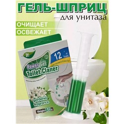 Гелевые стикеры для унитаза очищающие антимикробные