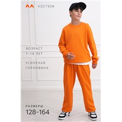 Костюм для девочки оверсайз из футера трехнитки Happyfox