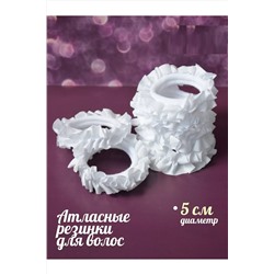 Резинка для волос 60220 НАТАЛИ, 1072897