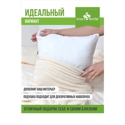 Подушка декоративная 40х40 (2 шт) НАТАЛИ, 1084806
