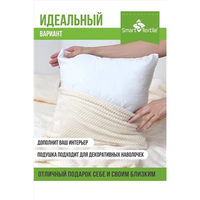 Подушка декоративная 40х40 (2 шт) НАТАЛИ, 1084806