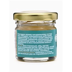 Мазь при псориазе, экземе, грибке, дерматите, GoryStepy, 30 мл