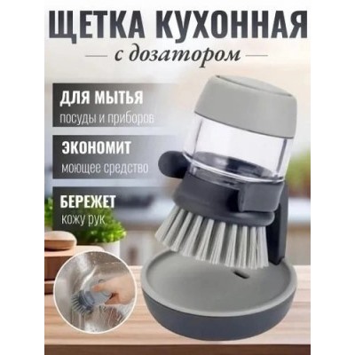 Щетка #22773877