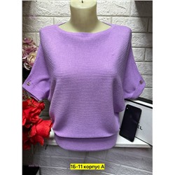 Кофта 2058169-3