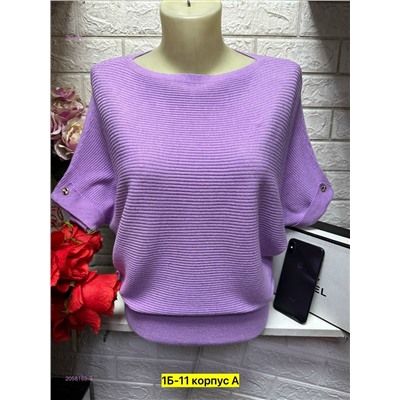 Кофта 2058169-3