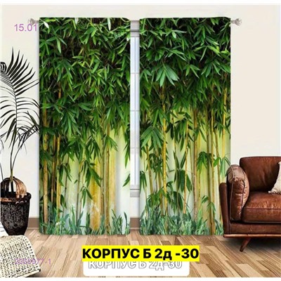 Фотошторы 3д 2050977-1