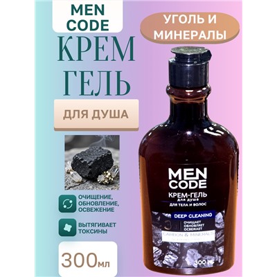 Гель д/душа Men Code 300мл