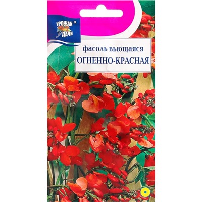 Семена цветов Фасоль «Вьющаяся», огненно-красная, 4.4 г