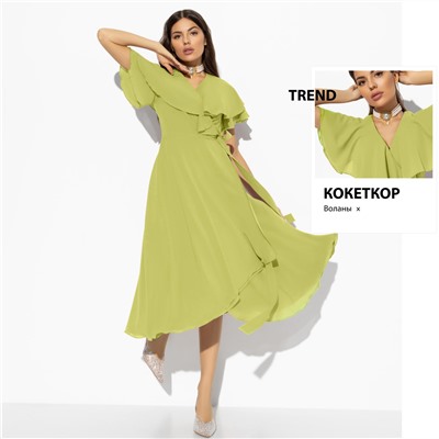 Платье для настроения счастья, Счастье влюбленности (салатовое)