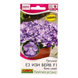 Семена цветов Петуния Е3 Изи вейв F1 блю скай  (драже)  PanAmerican Wave, Ц/П,4 шт.