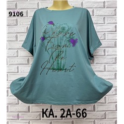 Футболка 1922749-5