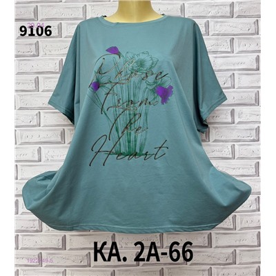 Футболка 1922749-5