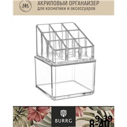 Органайзер для косметики