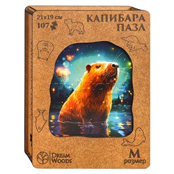 Пазл фигурный "Капибара M"