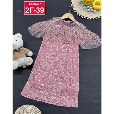 платье 2055025-1