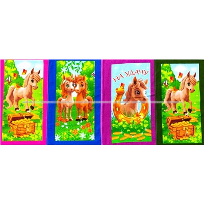 Полотенца вафельные Символ года 2026