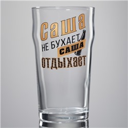 Бокал для пива именной «Саша», 570 мл, 18+