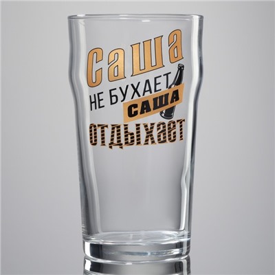 Бокал для пива именной «Саша», 570 мл, 18+