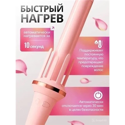 Стайлер для волос #23311713