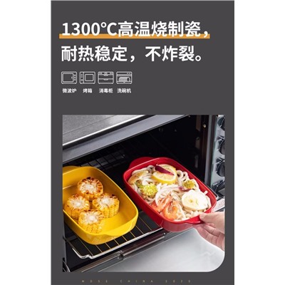 Форма для запекания порционная 480 мл  / Р-425 /уп 20/