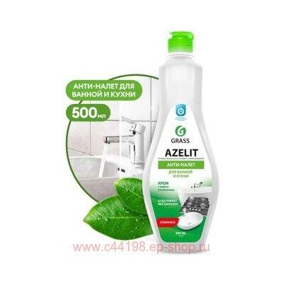 Azelit Крем чистящий для кухни и ванной комнаты 500 мл