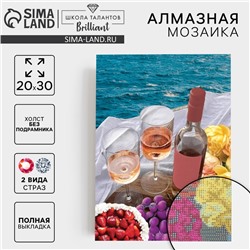 УЦЕНКА Алмазная вышивка с полным заполнением «Натюрморт» 20×30 см