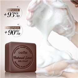 (ЗАМЯТА КОРОБОЧКА) Мыло для лица и тела с КОФЕ Sadoer Natural Caffeine Oil, 100 гр.