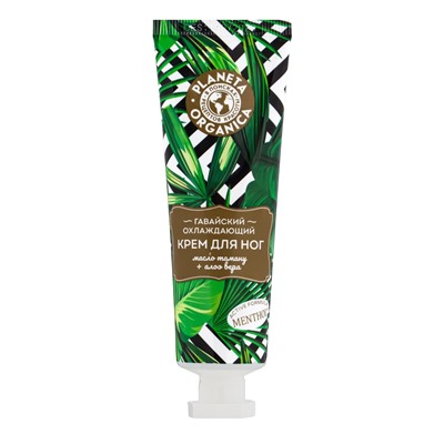 Крем для ног гавайский PLANETA ORGANICA охлаждающий, 50 мл