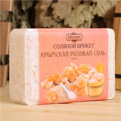 Соляной брикет из крымской розовой соли, 1.35 кг «Добропаровъ»