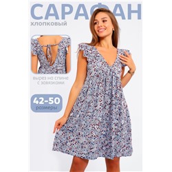 Сарафан 83810 (Серо-голубой)