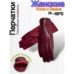 Перчатки #23045326