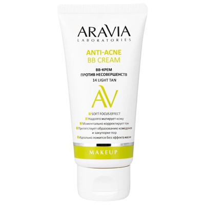 ARAVIA Laboratories BB-крем против несовершенств 14 легкий загар 50 мл 31370
