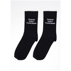 Носки мужские