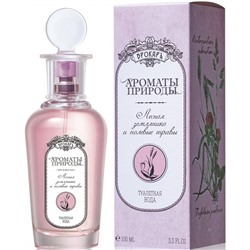 BROCARD ЛЕСНАЯ ЗЕМЛЯНИКА И ПОЛЕВЫЕ ТРАВЫ edt (w) 100ml