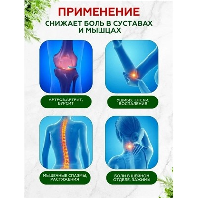 Пластырь #23307507