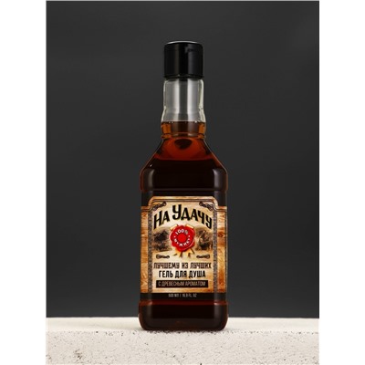 Гель для душа виски «На удачу», 500 мл, аромат древесный с пряными нотами, Чистое счастье