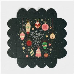 Коробка для кондитерских изделий с пластиковой крышкой «С Новым годом», 13×13×3 см