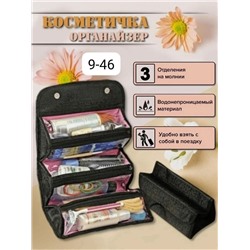 Косметичка #23082760