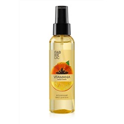 Витаминный мист для тела Манго и папайя серии Vitamania