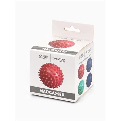 Массажный мяч, универсальный, d=6.5 см, МИКС