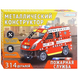 Конструктор металлический "МЧС" (314 дет.) в коробке