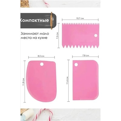 Кондитерский набор 60244 НАТАЛИ, 1127931