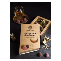 Конфеты "Кедровый трюфель" ассорти с кедровой настойкой 100г ЭКОПРОДУКТЫ, 1183491