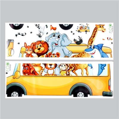 Наклейка интерьерная цветная «Зверята в автобусе», набор 2 листа, 25×70 см