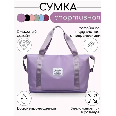 Сумка #23317852