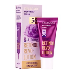 Крем для лица и век Delicare Retinol, 56+, 20 мл