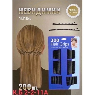 Артикул #23002266