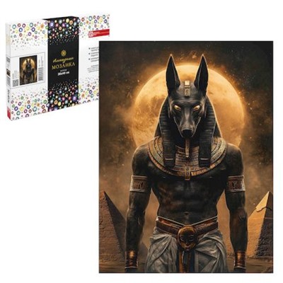 Алмазная мозаика по номерам 30х40 см (НА ПОДРАМНИКЕ) "АНУБИС" 71419 Феникс