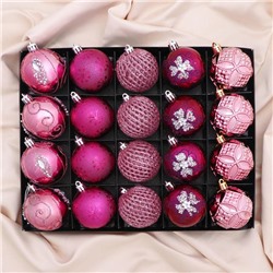 Ёлочные игрушки «Лаурен узоры», шары новогодние, d=6 см, набор 20 шт., МИКС