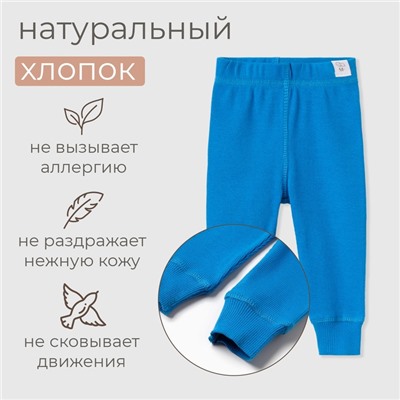 Штанишки детские MINAKU: Basic Line BABY, рост 68-74 см, синие